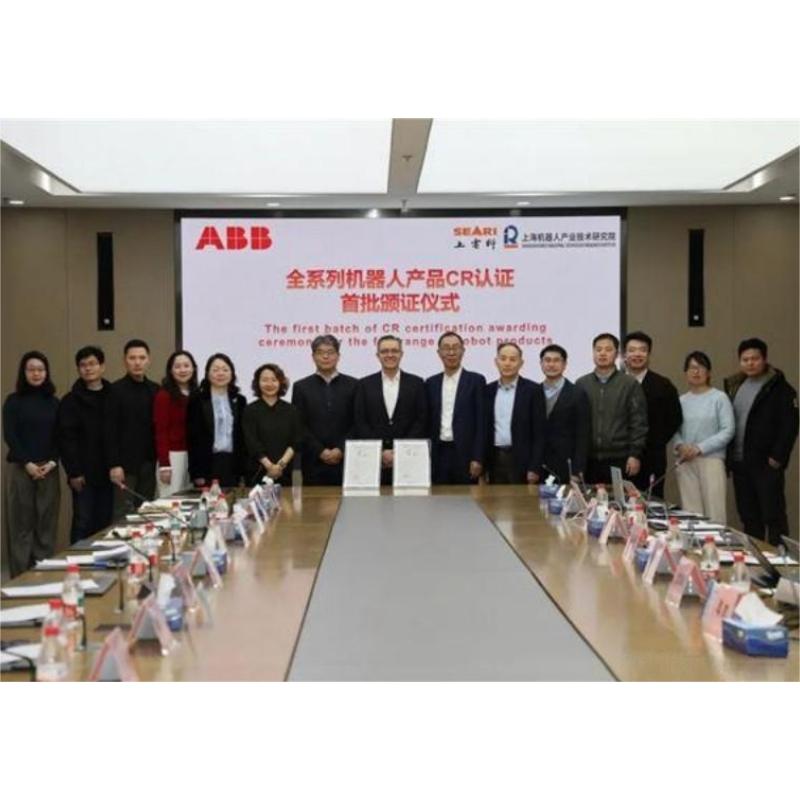 ABB Robot Full Portfolio Receives First CR Certification In China