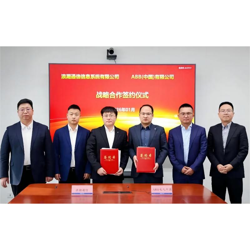 ABB And Inspur Communication Sign Strategic Partnership To Advance Power And Computing Infrastructure Integration